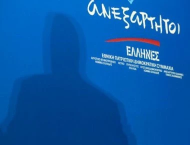 ΑΝΕΛ: «Υποκρισία να ζητά η ΝΔ παραιτήσεις»